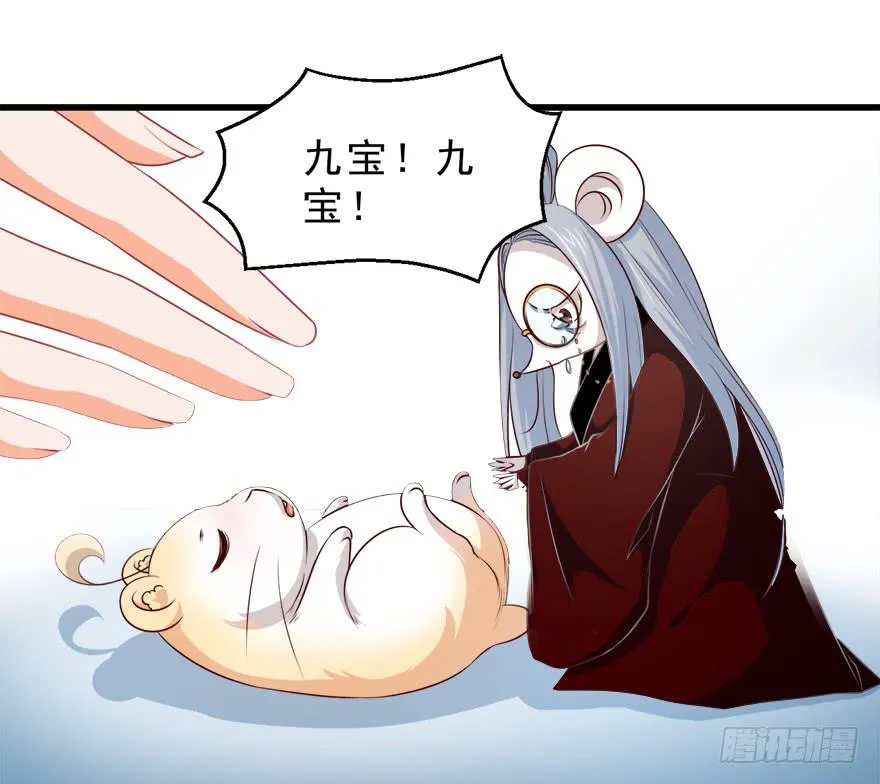 089夺魄铃失效 第3页