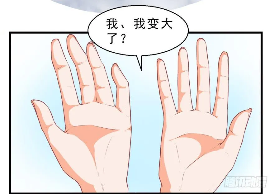 089夺魄铃失效 第25页