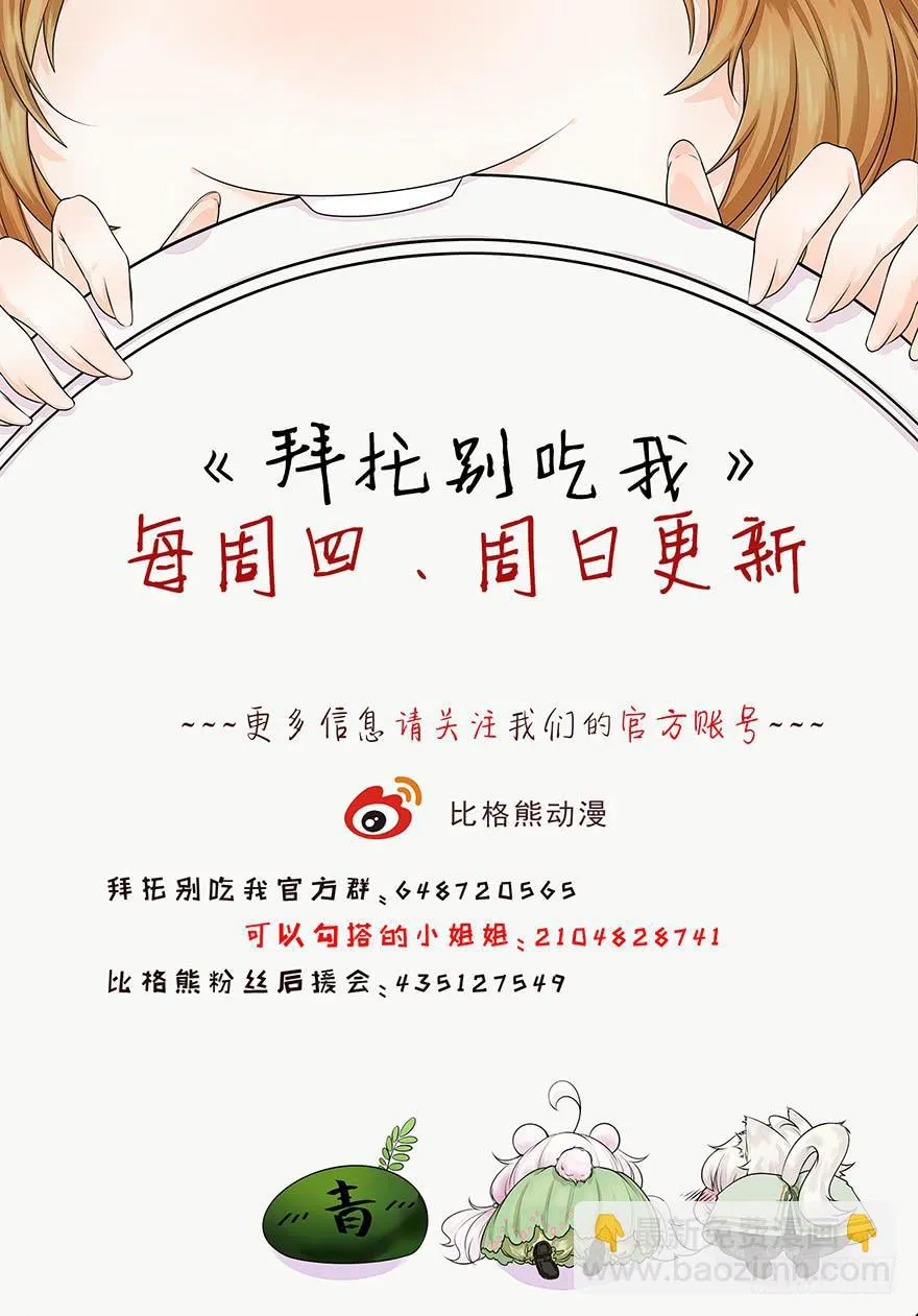089夺魄铃失效 第43页