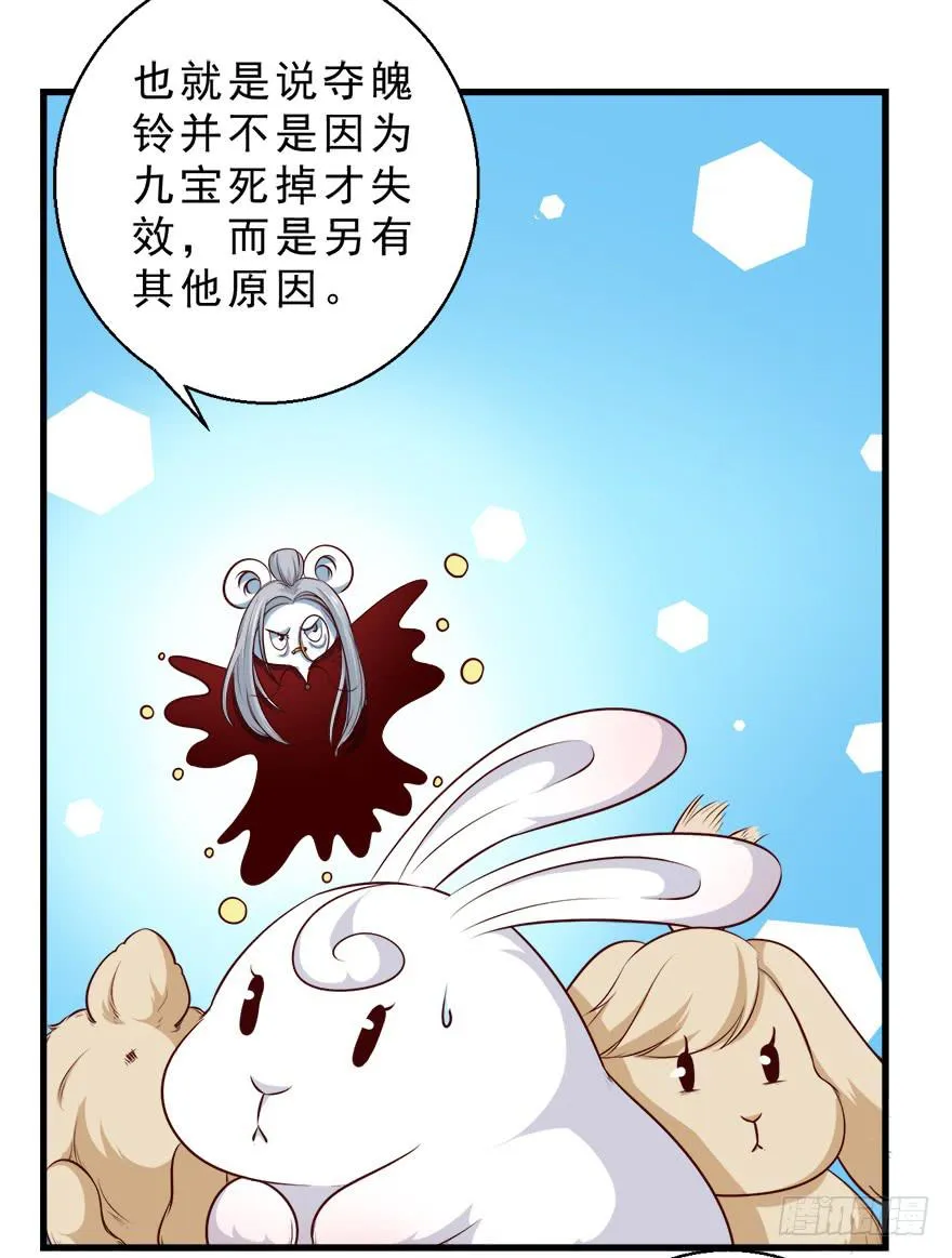 090再见一面 第18页