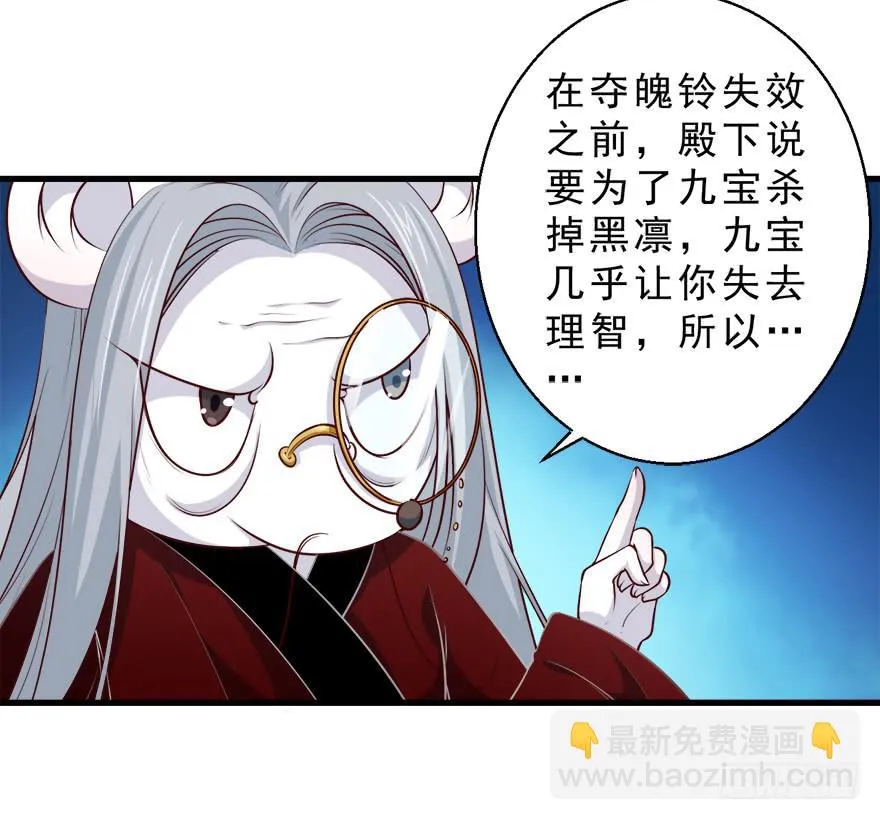 090再见一面 第19页
