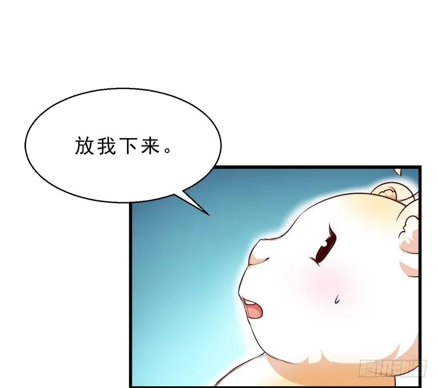 091三千年了 第3页