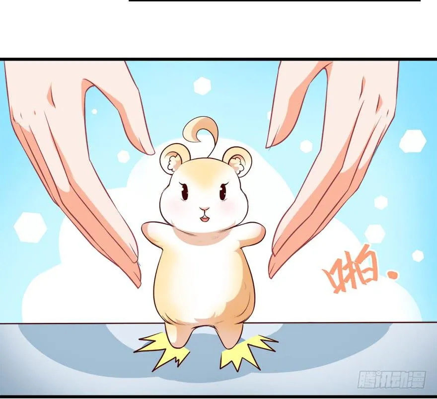 091三千年了 第4页