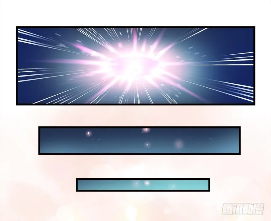 091三千年了 第5页
