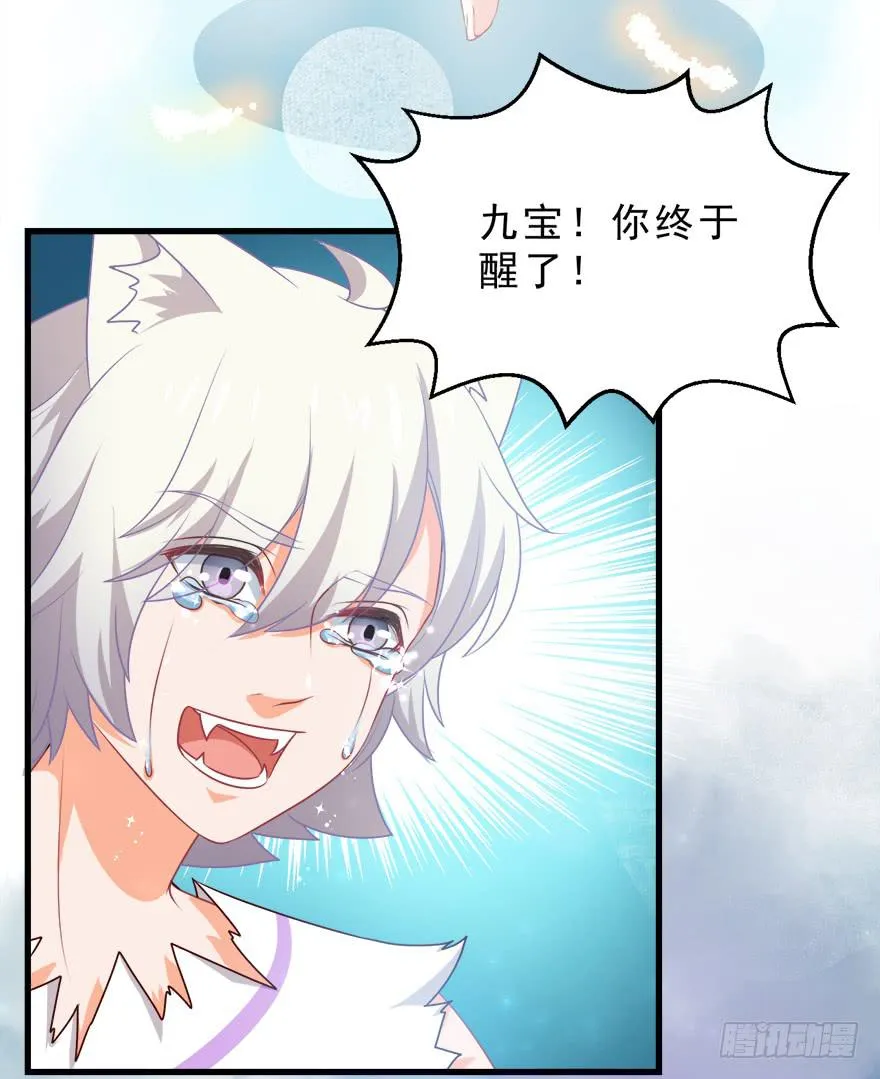 091三千年了 第7页