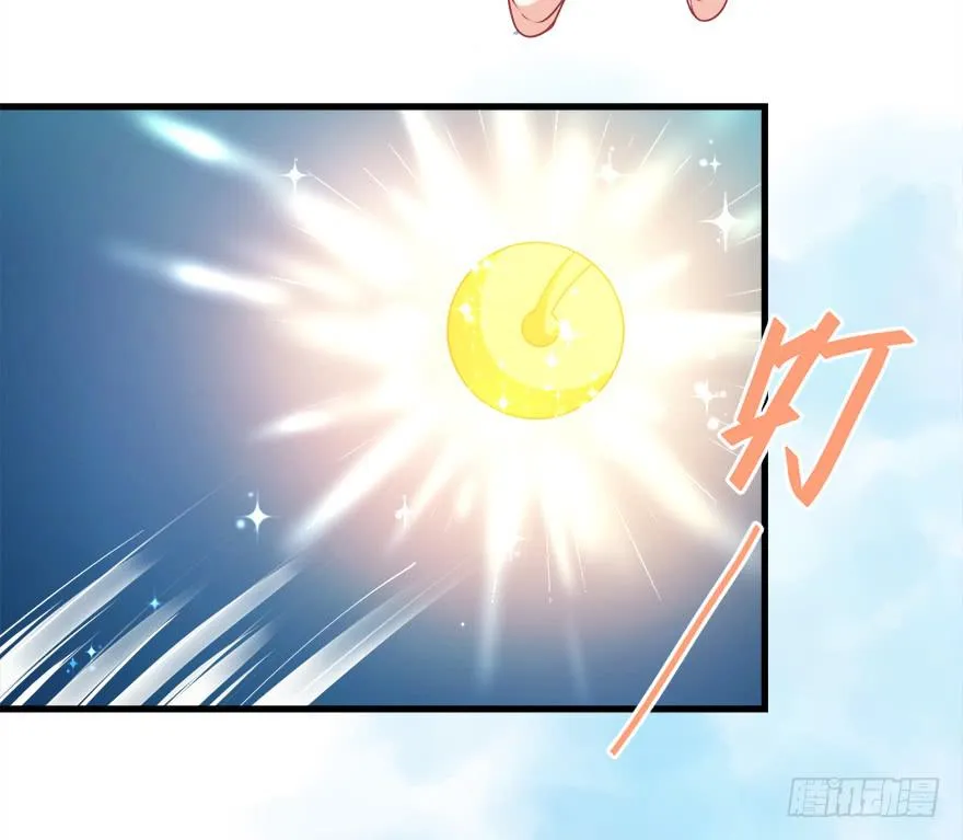 091三千年了 第9页