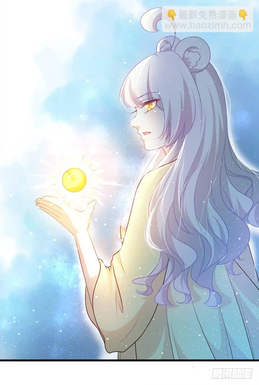 091三千年了 第10页