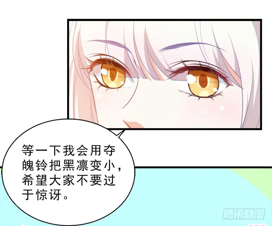 091三千年了 第11页