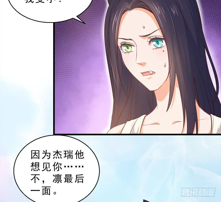 091三千年了 第13页