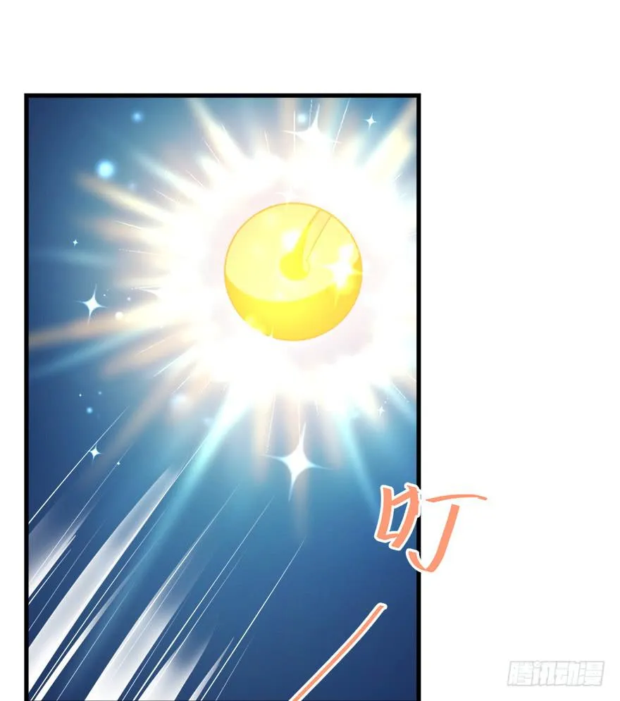 091三千年了 第15页