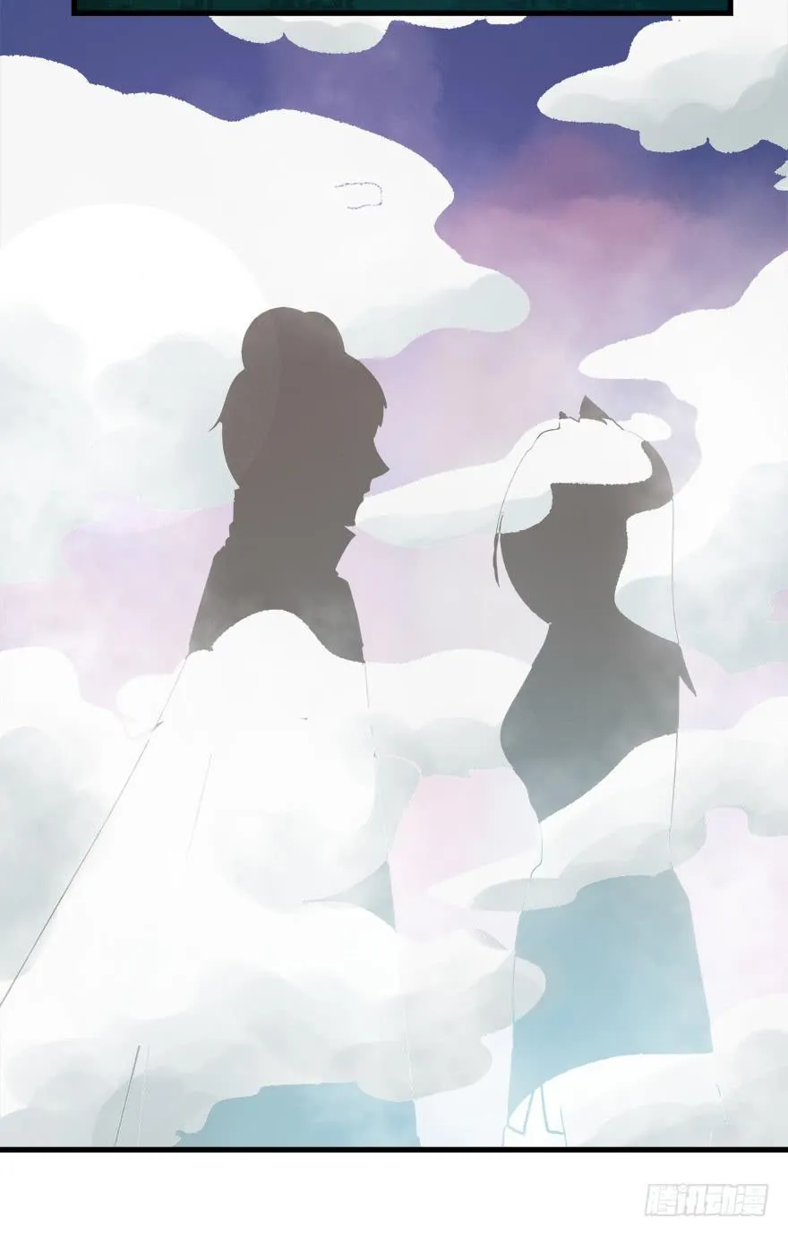 091三千年了 第18页