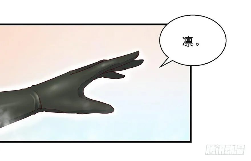 091三千年了 第19页