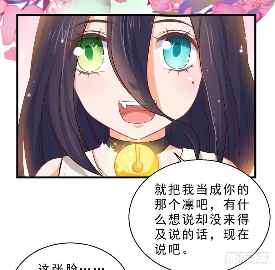 091三千年了 第23页
