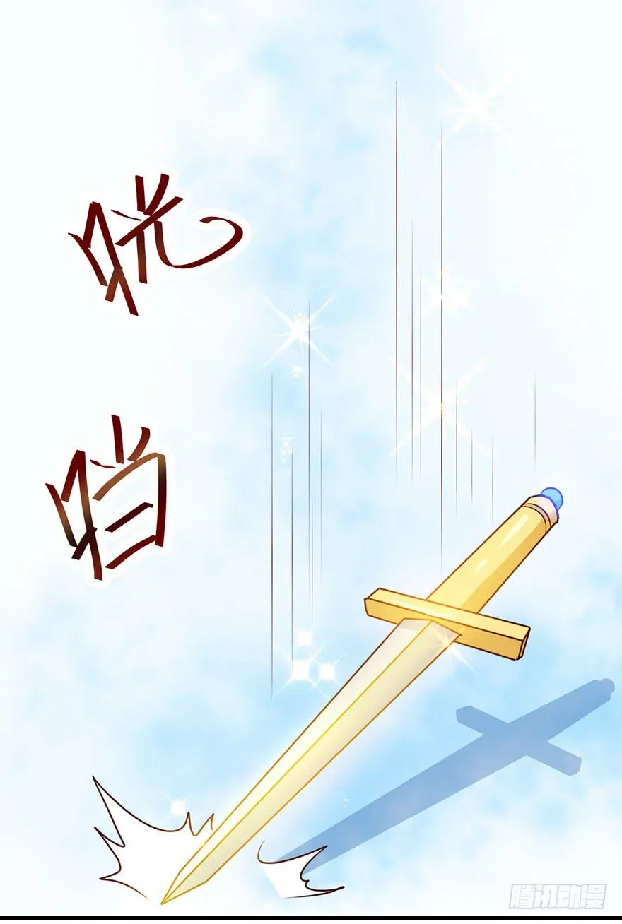091三千年了 第32页