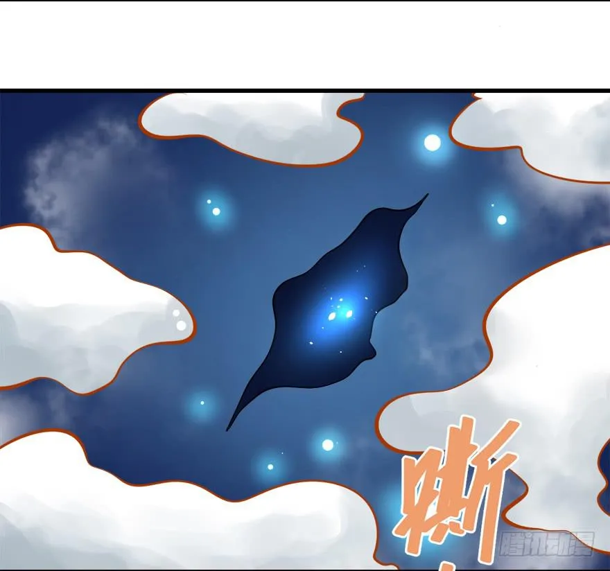 093灵魂结晶 第32页