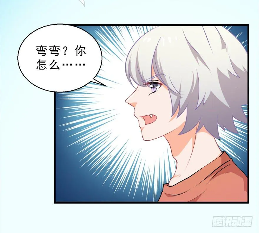 093灵魂结晶 第39页