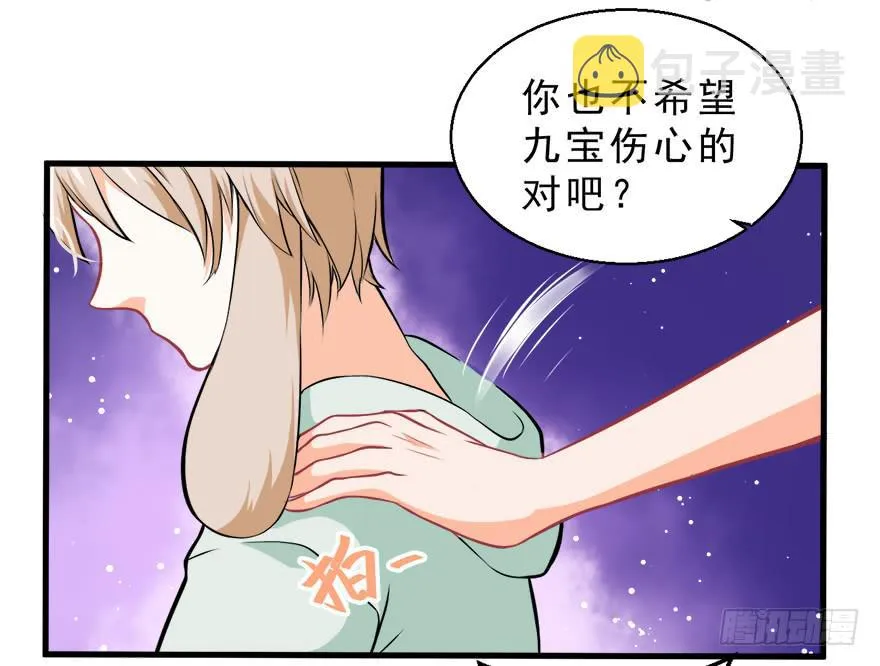 094请一定要回来 第16页