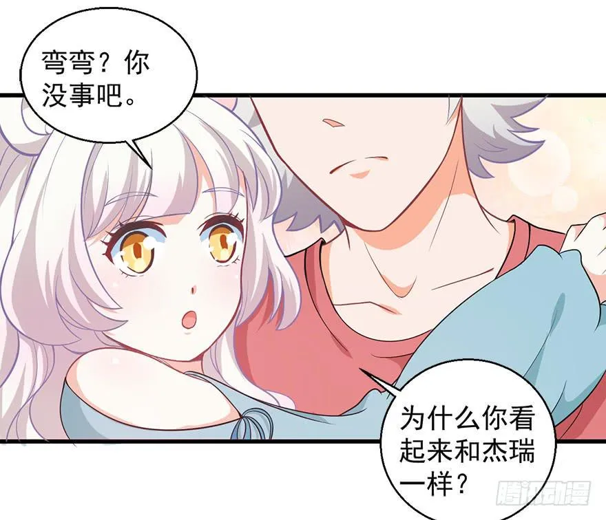 095消失的缺口 第17页
