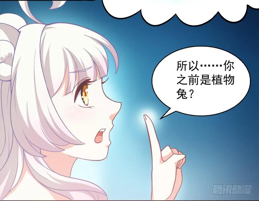 095消失的缺口 第26页