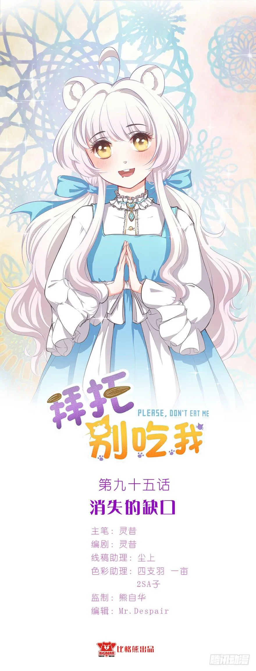 096一切都变了 第1页