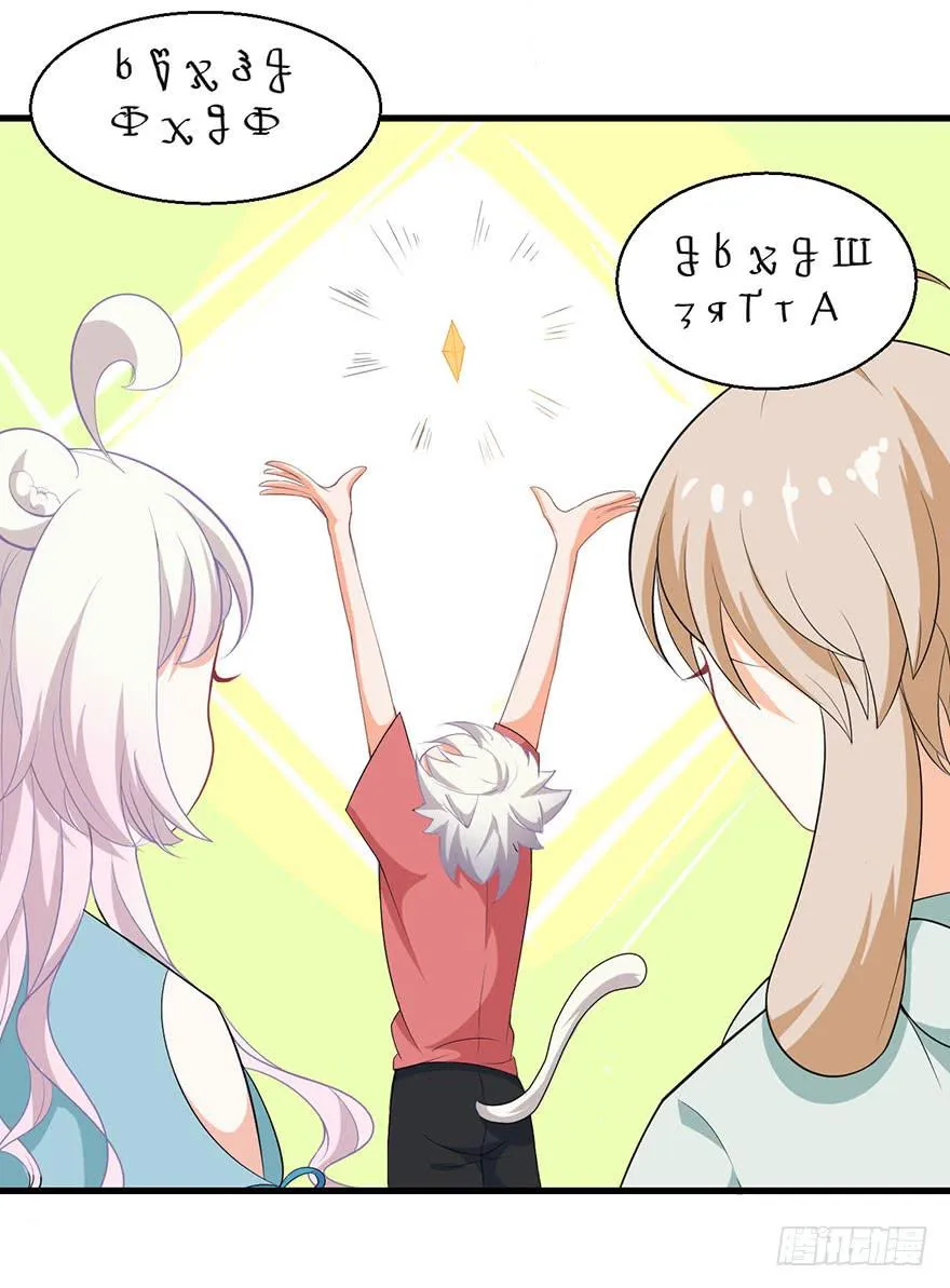 096一切都变了 第5页