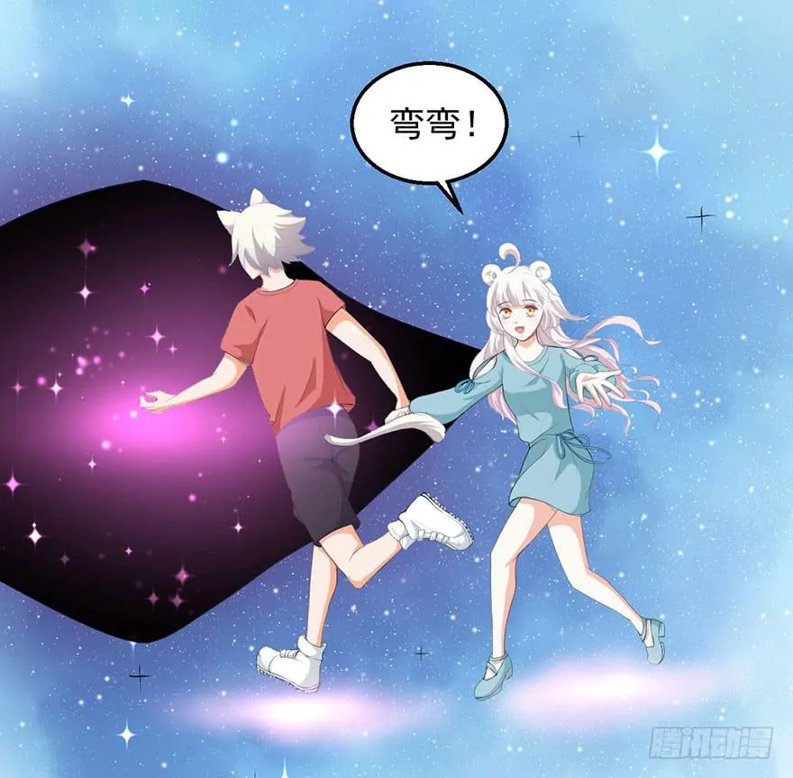 096一切都变了 第29页