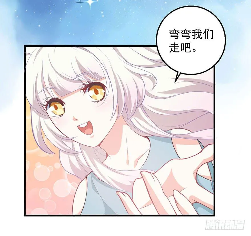 096一切都变了 第30页