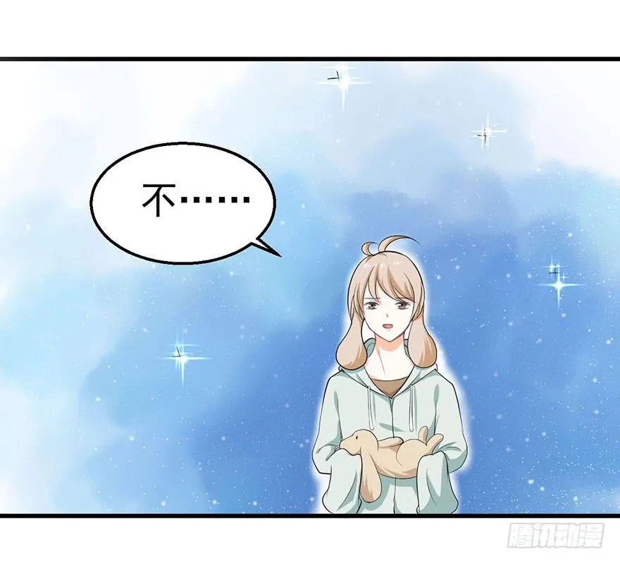 096一切都变了 第31页