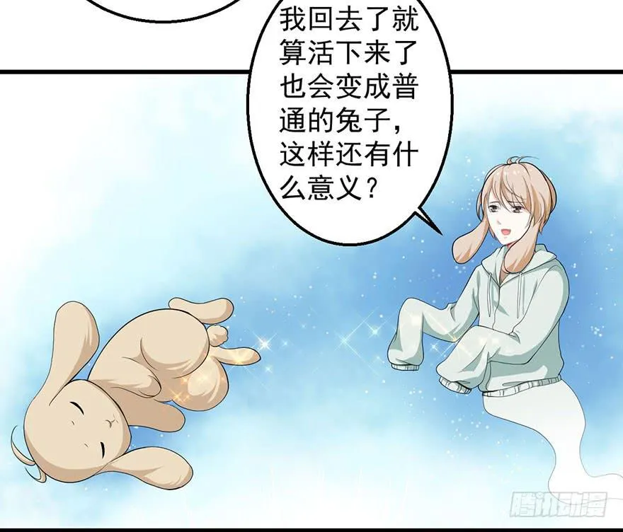 096一切都变了 第37页