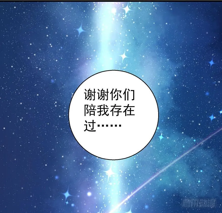 096一切都变了 第42页