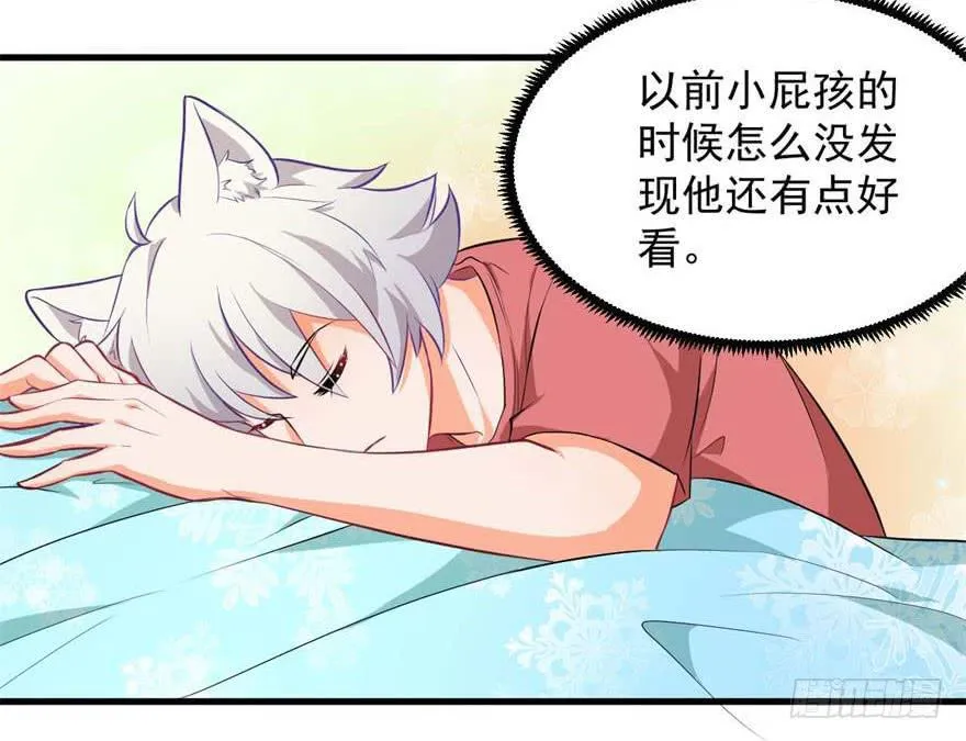 097禁止戏弄 第5页