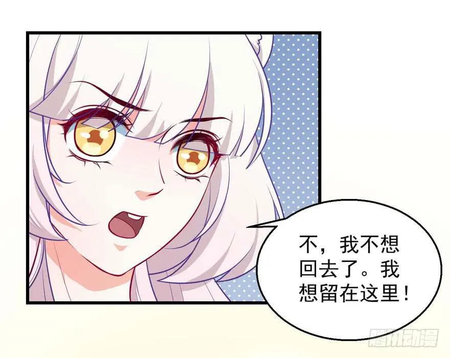 097禁止戏弄 第27页