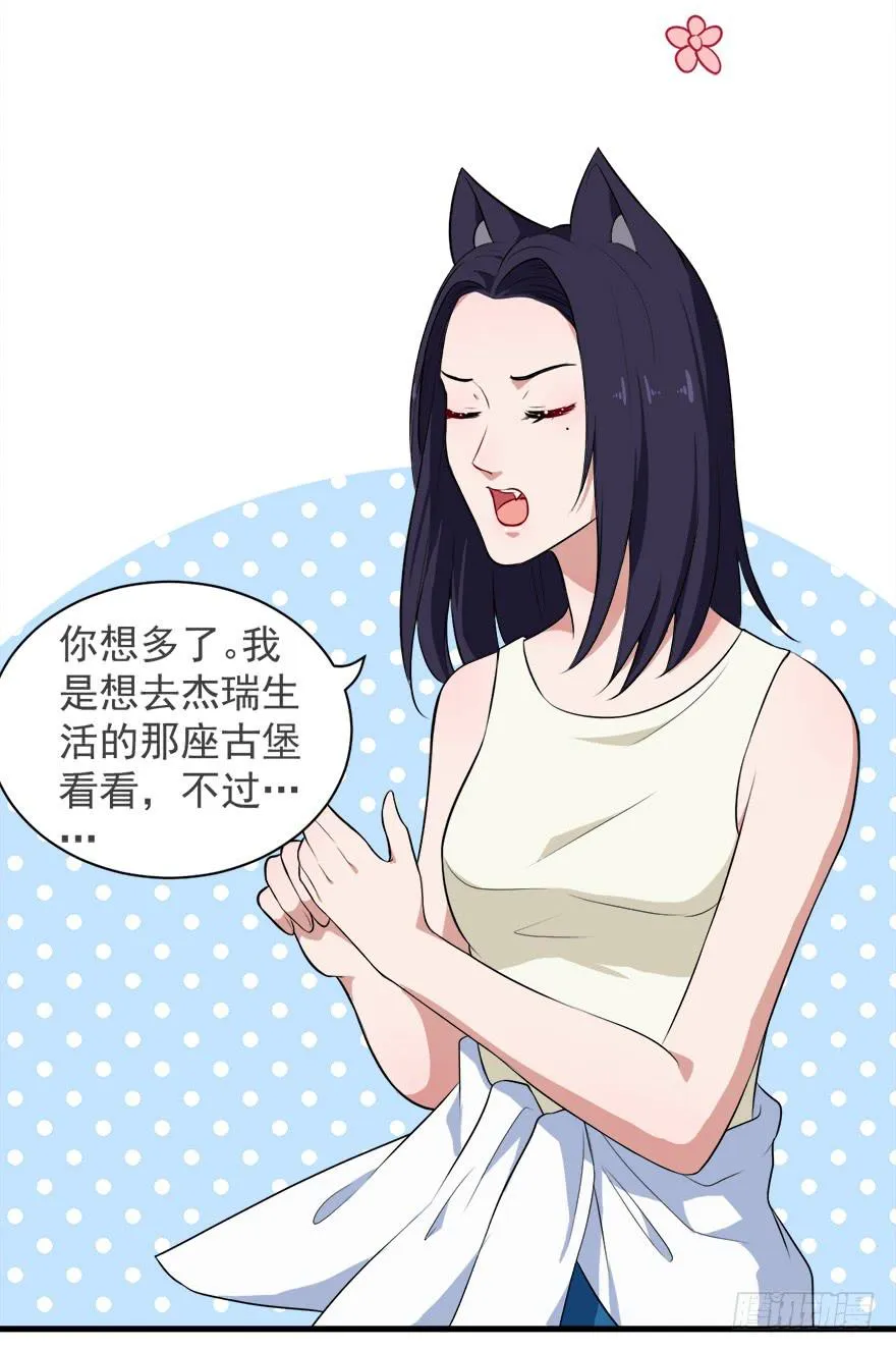 098准备离开 第16页