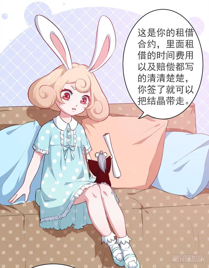 098准备离开 第22页