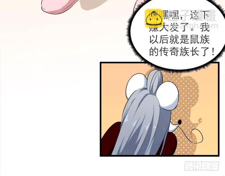 098准备离开 第25页