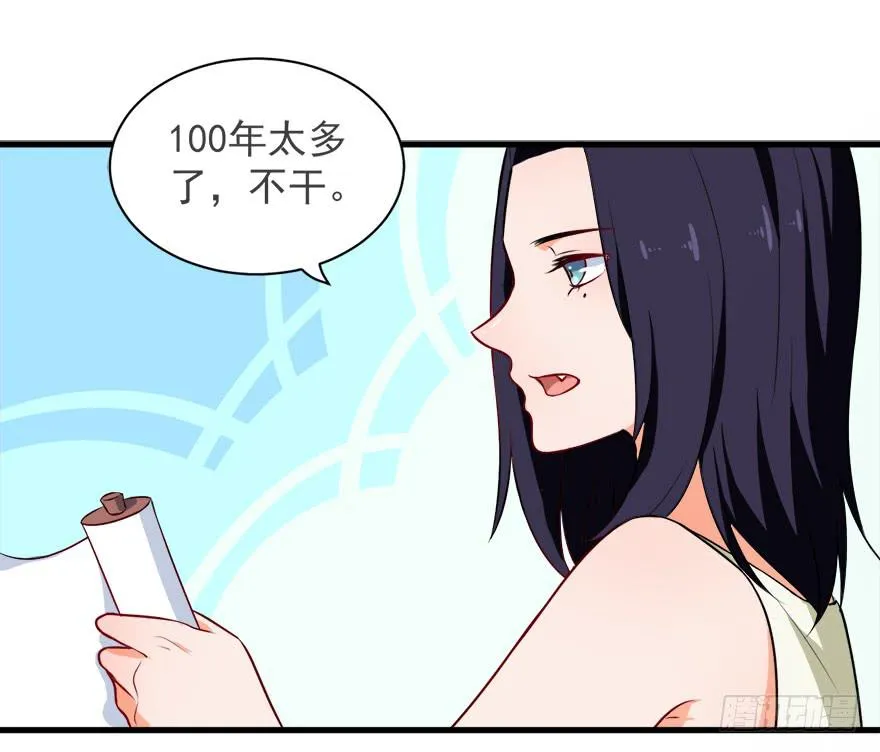 098准备离开 第26页