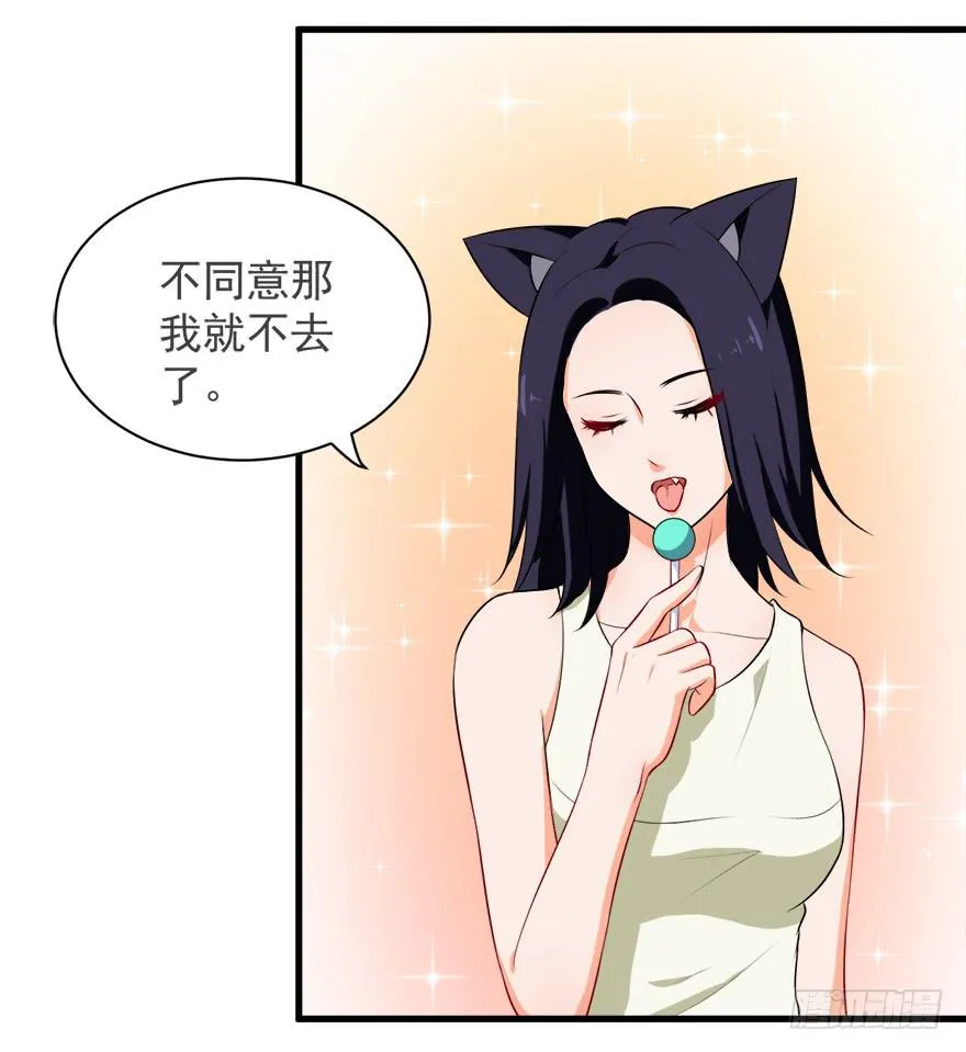 098准备离开 第29页