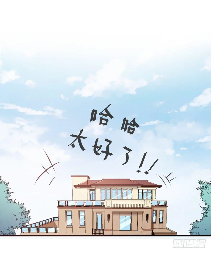 098准备离开 第31页