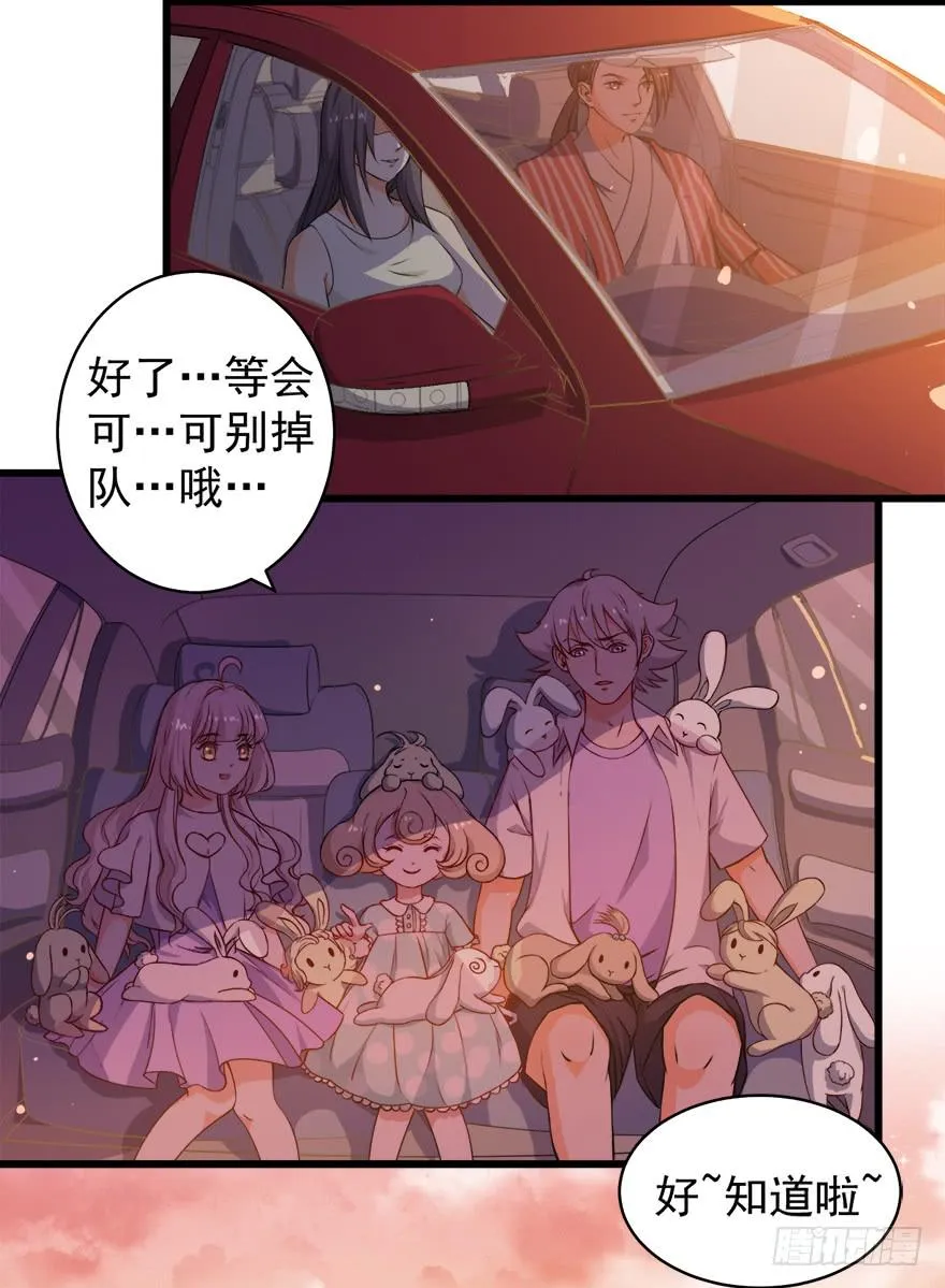 099前往新世界 第6页