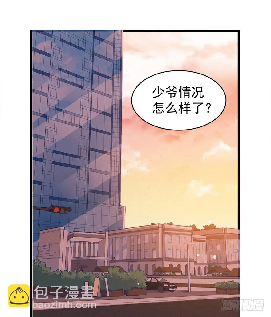 099前往新世界 第13页