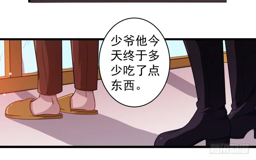 099前往新世界 第14页