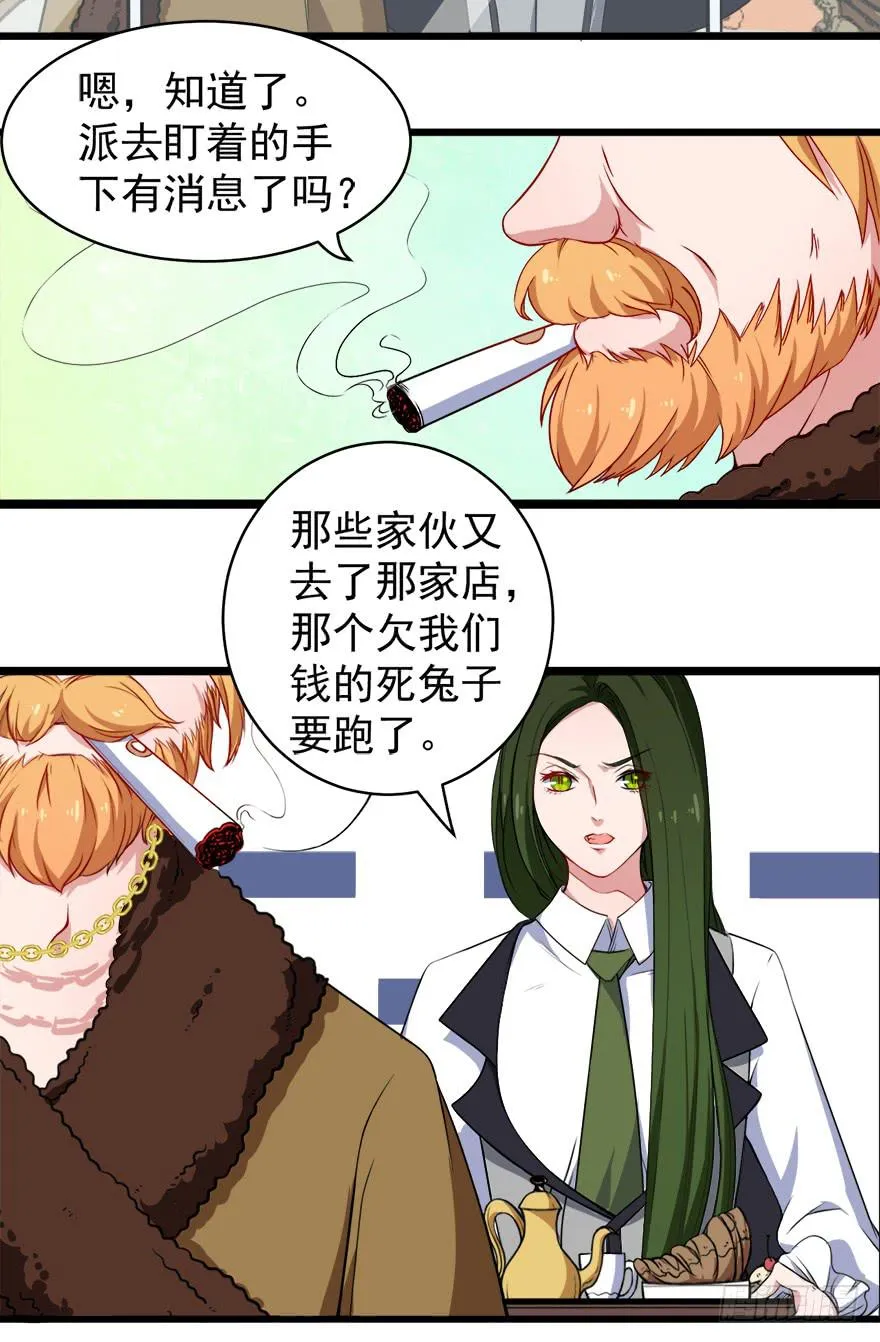099前往新世界 第16页