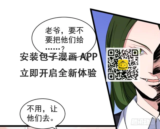 099前往新世界 第17页