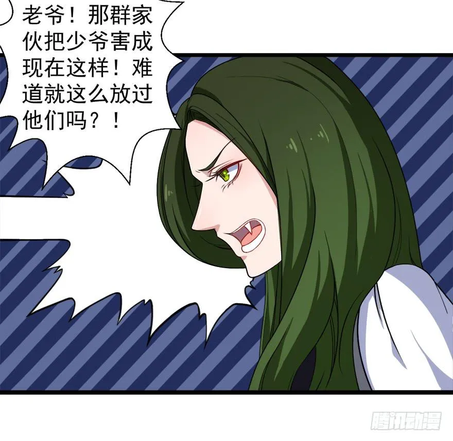 099前往新世界 第19页
