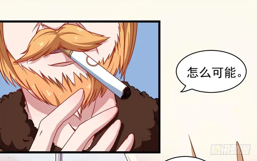 099前往新世界 第20页
