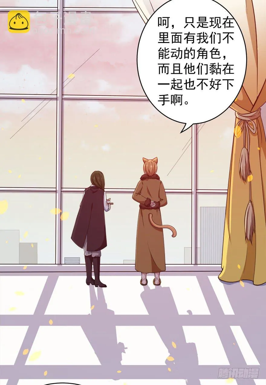 099前往新世界 第21页