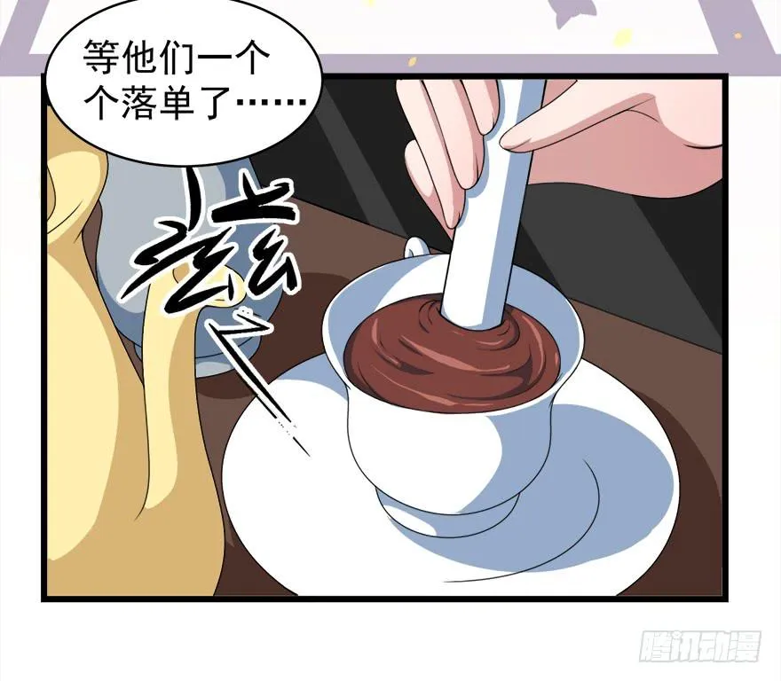 099前往新世界 第22页