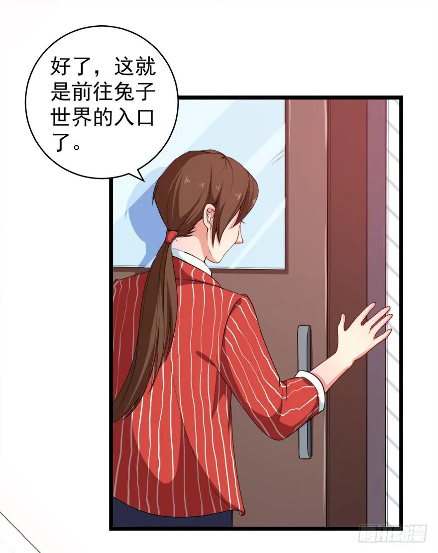 099前往新世界 第26页