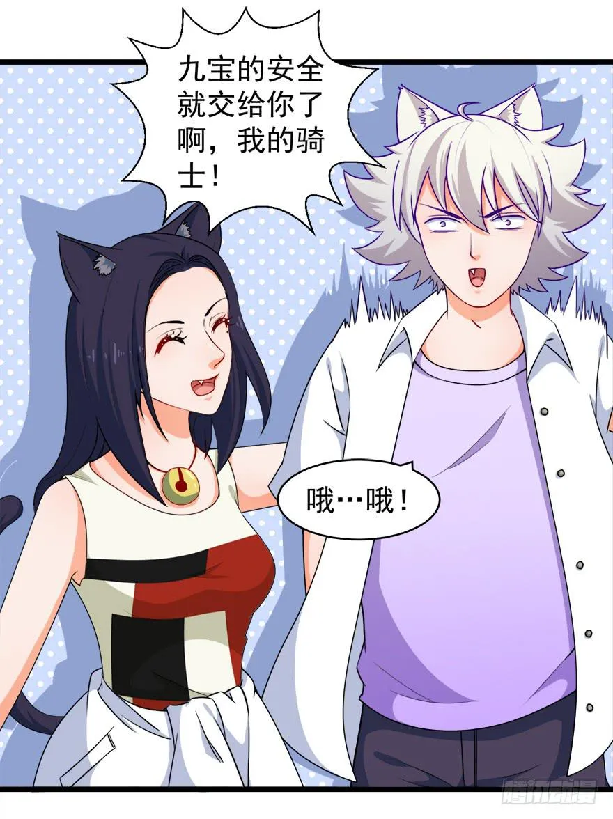 099前往新世界 第31页
