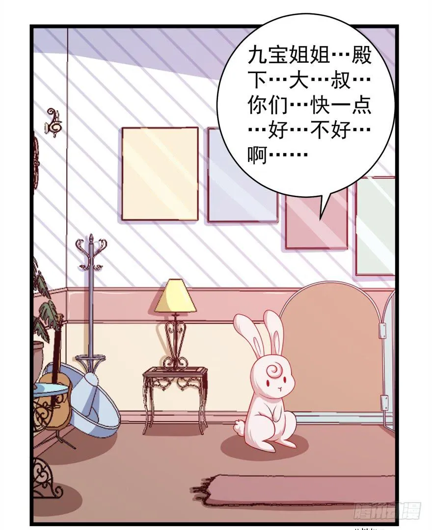 099前往新世界 第32页